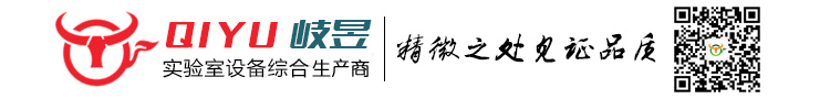 岐昱實業（上海）有限公司